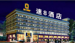 ��8�Ƶ��B�i�Ƶ�������ʩ��