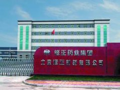 修正藥業(yè)，消防施工