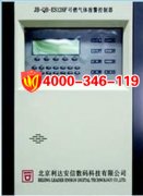 JB-QB-ES128F-128���_(d��)��ȼ?x��)��w��(b��o)��������