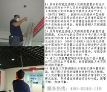 �����������θ�����(z��i)̽�y(c��)��ע��Ҫ��