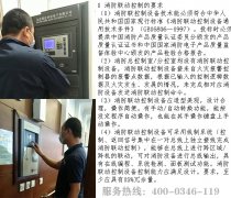 2021���������칫˾������(li��n)�ӿ���Ҫ��