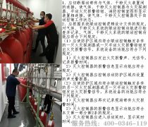 �Ј�(b��o)�����ܵĚ��w���������{(di��o)ԇ����